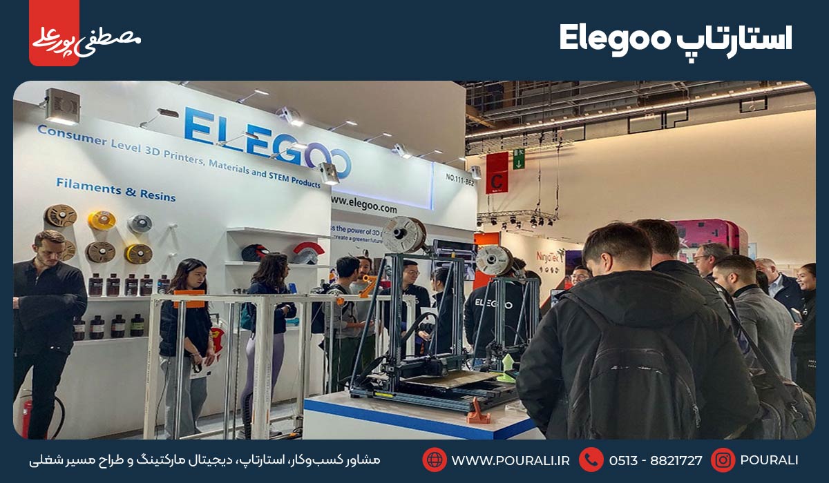 24. استارتاپ Elegoo