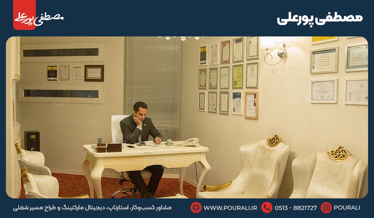 1.مصطفی پورعلی